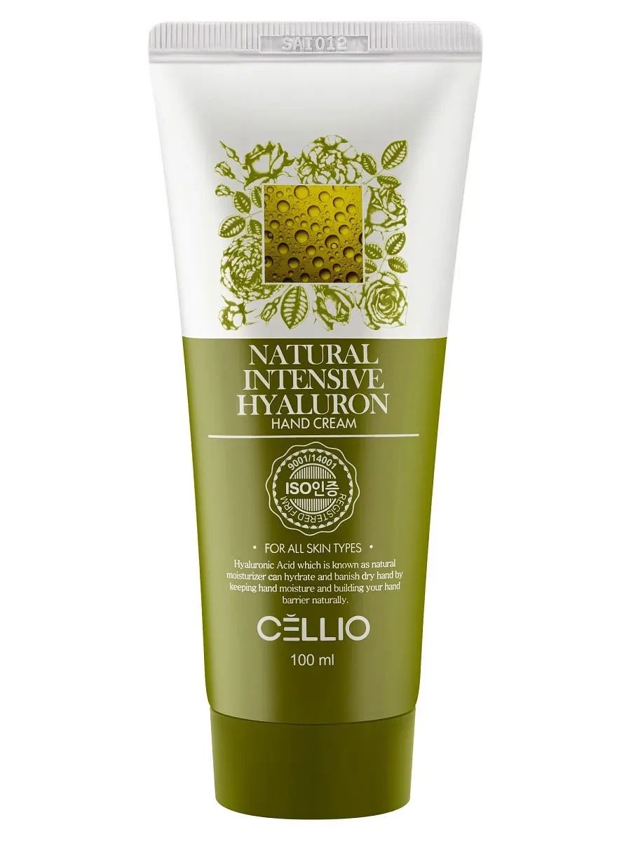Крем для рук Natural intensiv hyaluron hand cream (Cellio)/Қолға арн крем