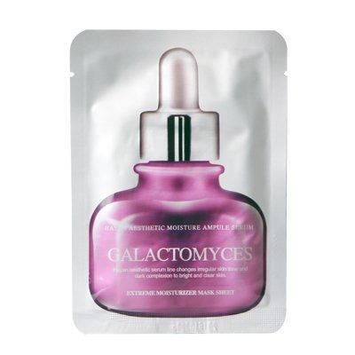 Тканевая маска Hayan "Galactomycesl  Ampoule Mask Sheet", 25g.
