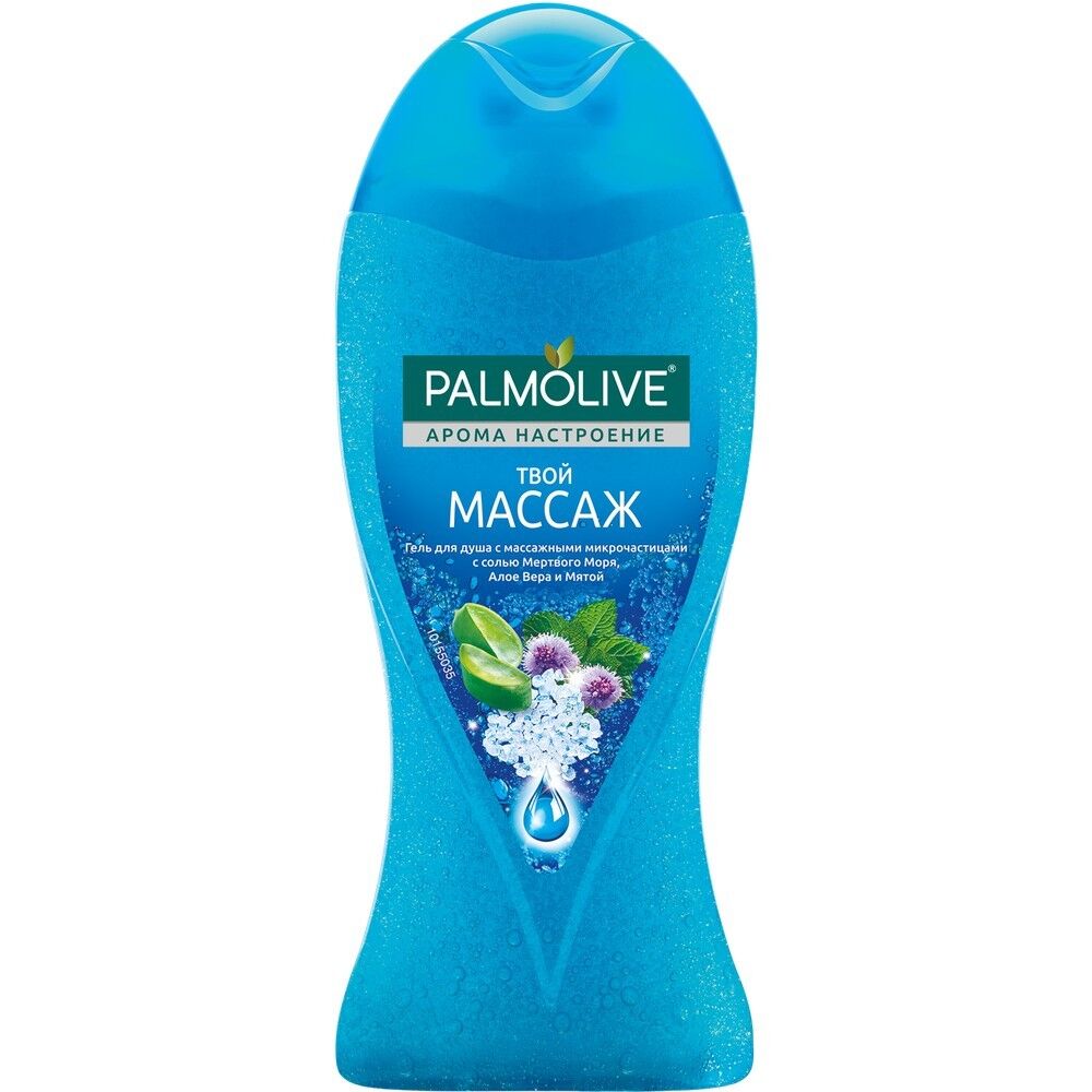 Гель д/душа Palmolive АромаНастр 250мл ТвойМассаж х12