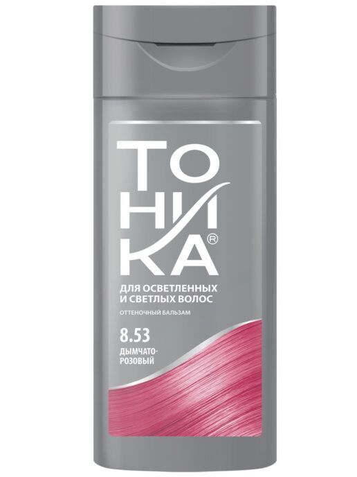ТОНИКА Оттеночный бальзам для волос 8.53 Дымчатый розовый 150мл/Реңк бальзамы