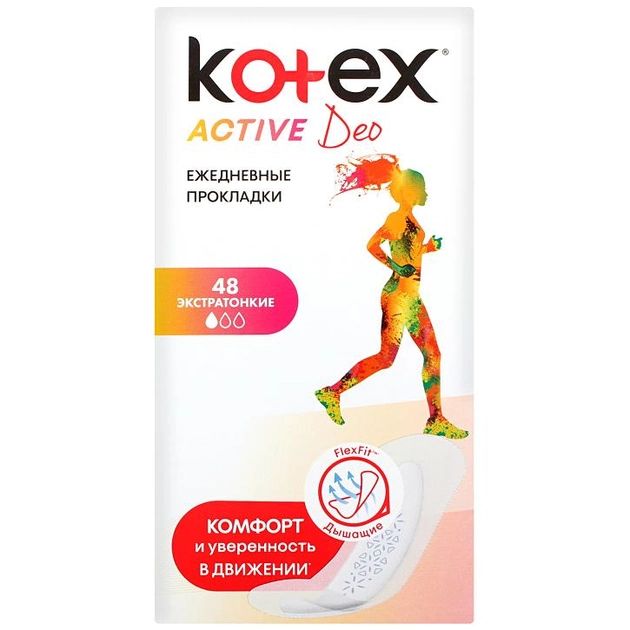 Прокладки ежедневные Kotex Active ароматизированные, 48 шт