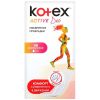 Прокладки ежедневные Kotex Active ароматизированные, 48 шт