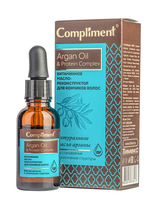 Витаминное масло-реконструктор для кончиков волос,Compliment Argan Oil&Рrotein Complex 25мл