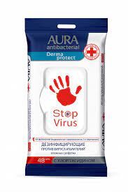 Влажные салфетки дезинфицирующие противовирусные AURA Stop virus big pack с крышкой 48 шт.