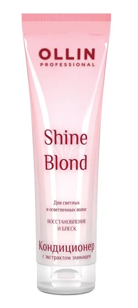 OLLIN Shine blond Кондиционер с экстрактом эхинацеи 250 мл.