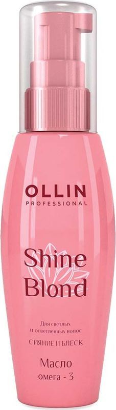 OLLIN Shine blond Масло ОМЕГА-3 50 мл.