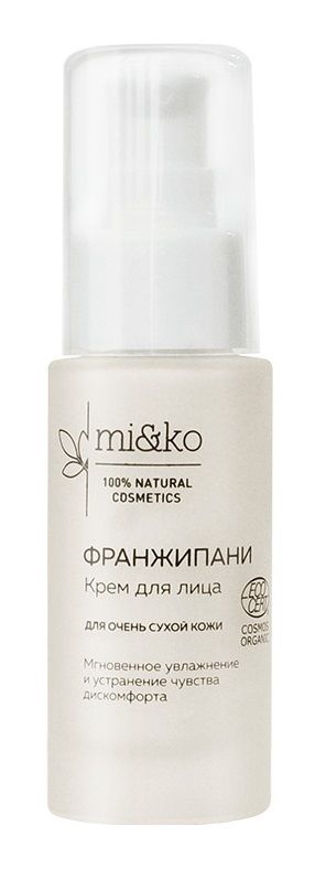 Крем для лица Mi&ko Франжипани для очень сухой кожи 30 мл.
