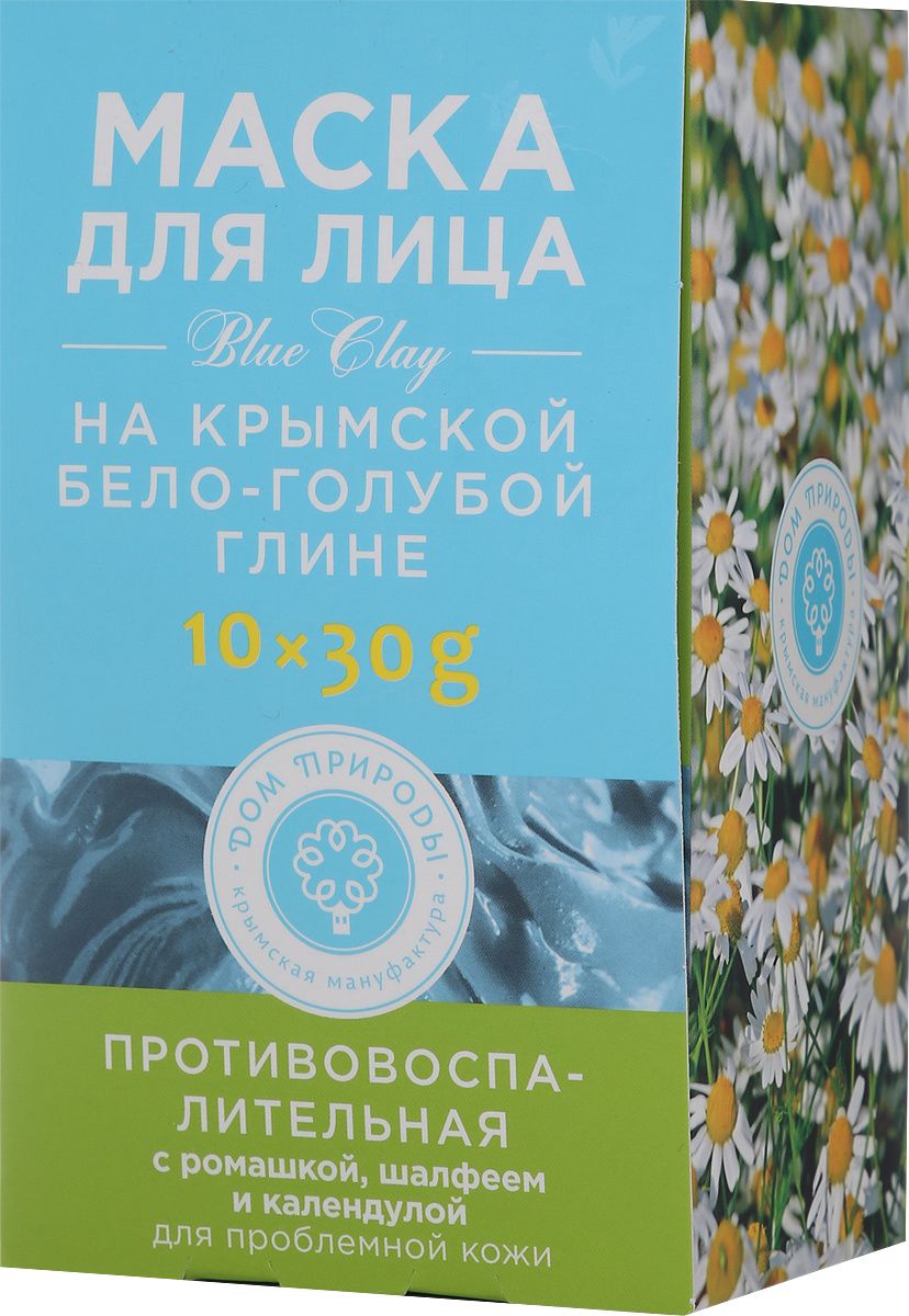 МДП Маска противовоспалительная для проблемной кожи на основе крымской бело-голубой глины саше 30 г.