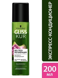 Gliss kur Экспресс кондиционер 200ml Реновация волос