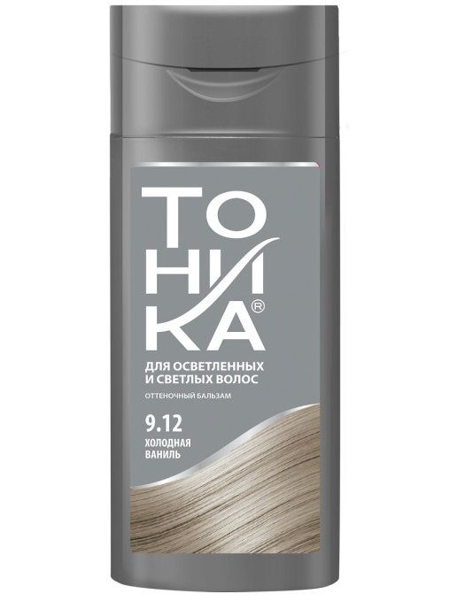 ТОНИКА Оттеночный бальзам для волос 9.12 Холодная ваниль 150 мл/Реңк бальзамы
