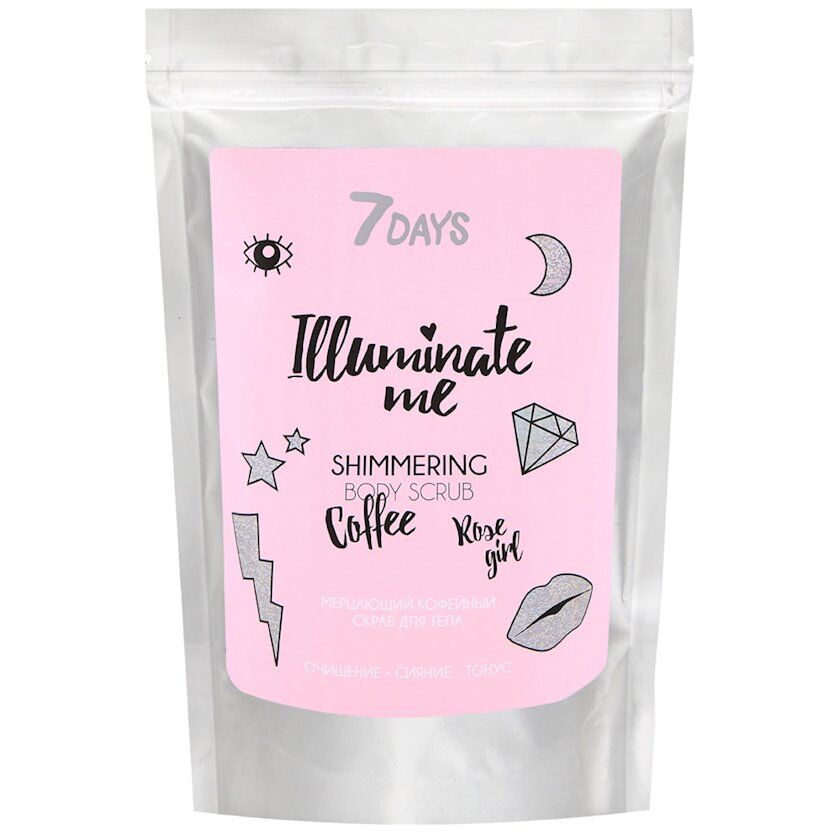 НЕЛЬЗЯ
7 Days Illuminate Me  мерцающий Кофейный скраб для тела Rose girl 200мл