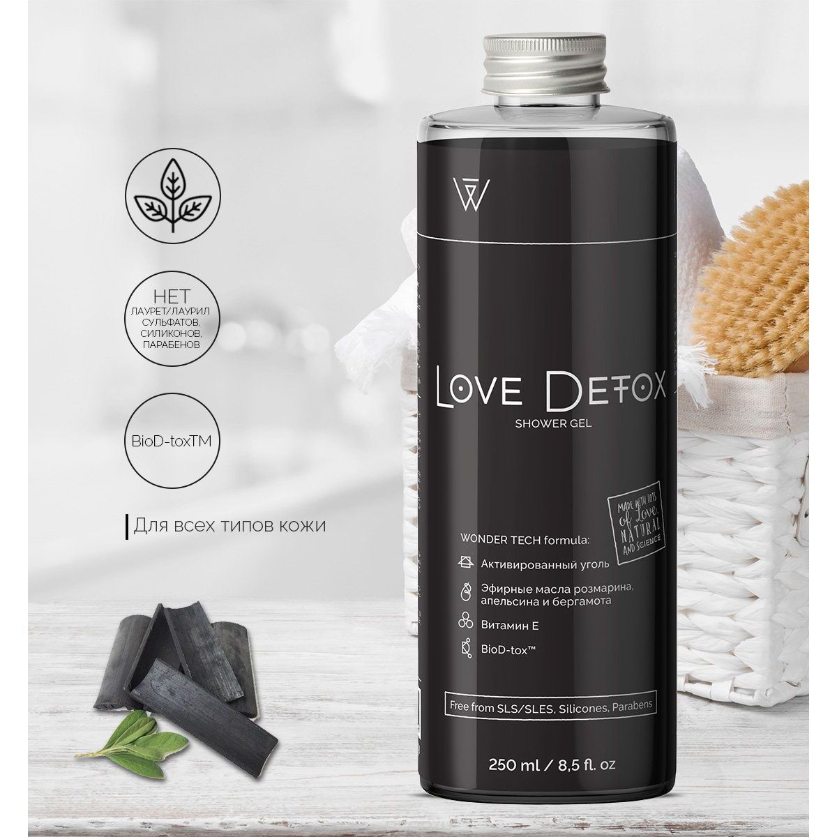 Черный гель для душа LOVE DETOX