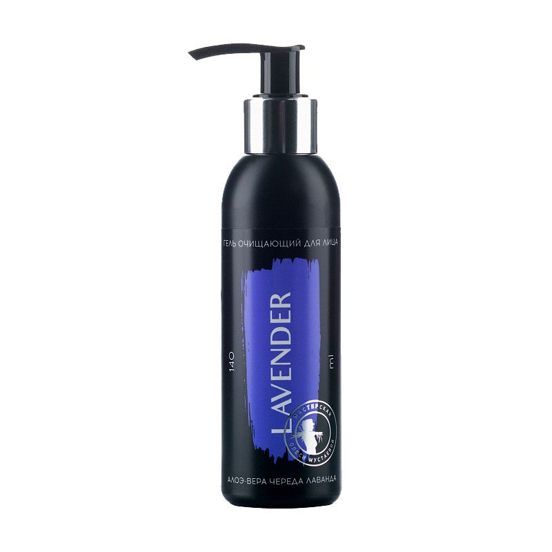 Гель очищающий для лица Алоэ-вера, череда, лаванда МОМ Lavender 140 ml/ Бетке арналған Гель