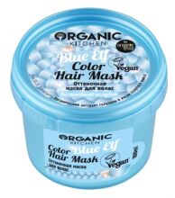 Оттеночная маска для волос Волшебный голубой Organic Kitchen