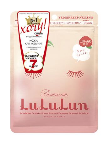 LuLuLun маска для лица увлажняющая и улучшающая цвет лица Персик/бетке арналған маска