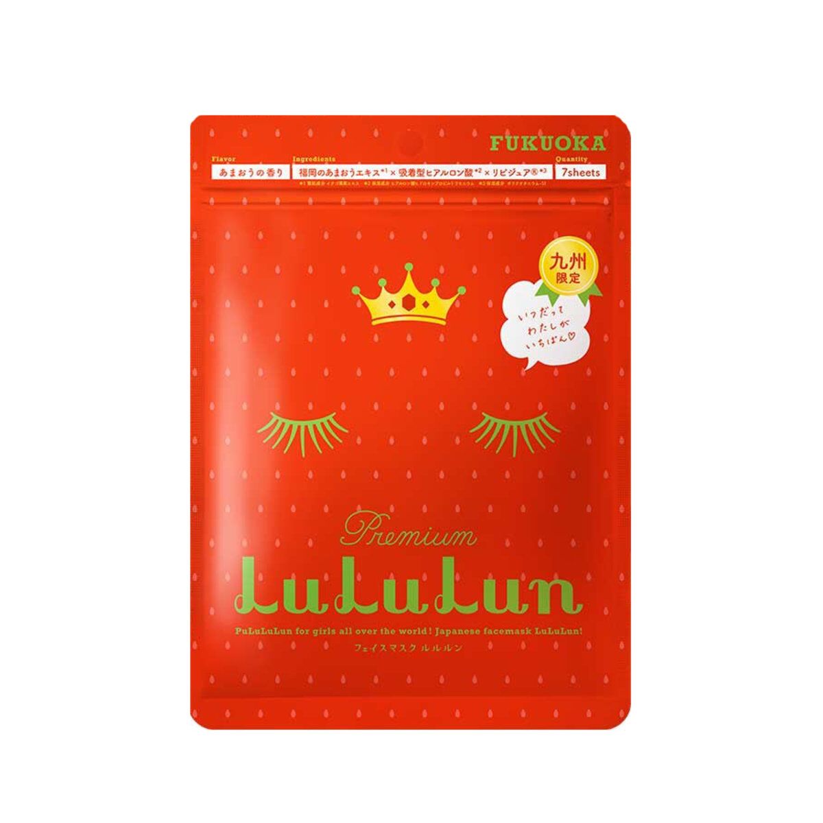 LuLuLun маска для лица увлажняющая и восстанавливающая клубника/бетке арналған маска
