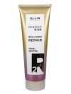 Гель-экстра OLLIN Perfect Hair Brilliance Repair  250мл